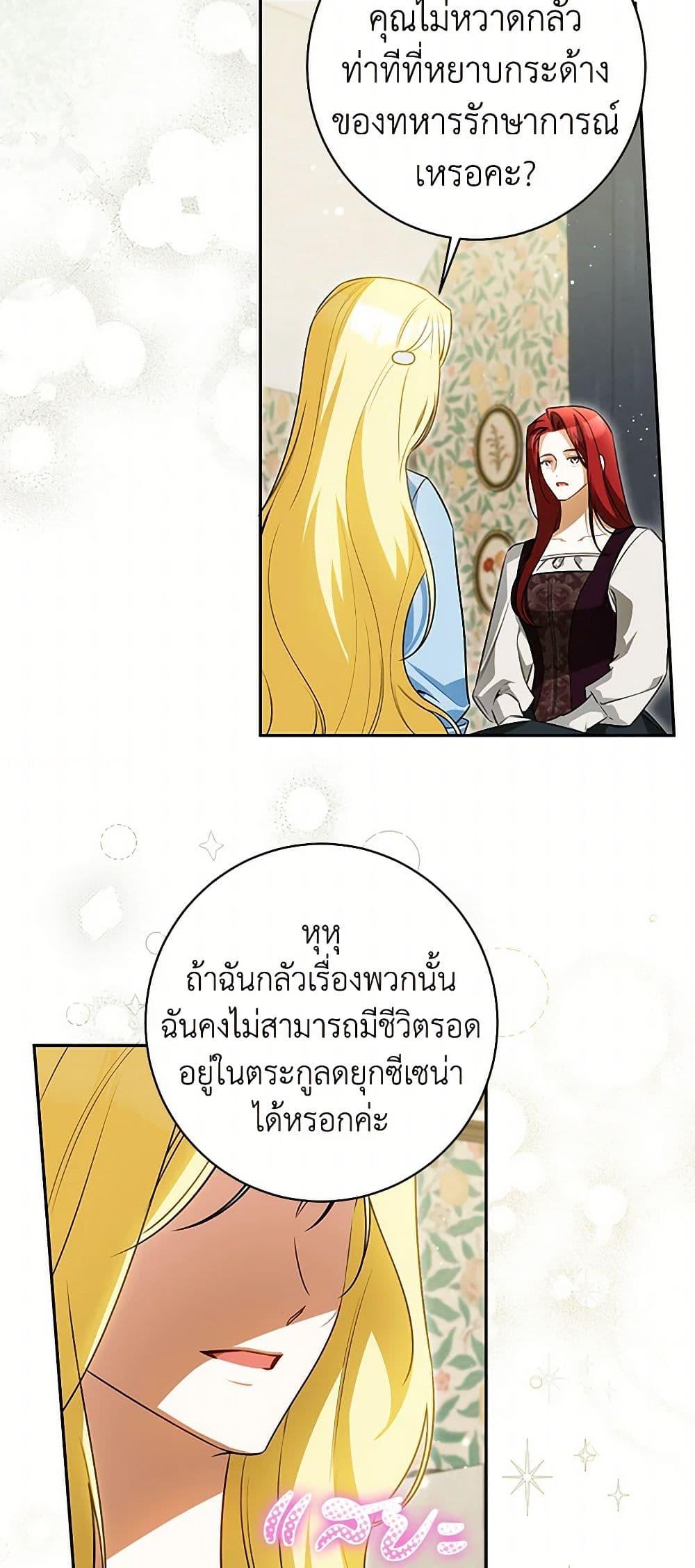 Manga-lc-com อ่านมังงะ อ่านการ์ตูน ออนไลน์ ฟรี I Think I’ve Been Possessed Somewhere ตอนที่ 1 2 3 4 5 6 7 8 9 10 11 12 13 14 ฟรี ไม่มีโฆษณา Manga-lc - อ่าน มังงะ อ่าน การ์ตูน ออนไลน์ อ่านมังงะ ฟรี
