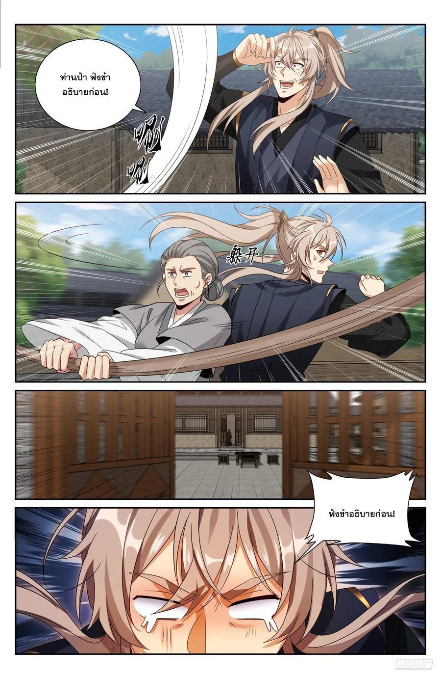 Manga-lc-com อ่านมังงะ อ่านการ์ตูน ออนไลน์ ฟรี Nightwatcher ตอนที่ 1 2 3 4 5 6 7 8 9 10 11 12 13 14 ฟรี ไม่มีโฆษณา Manga-lc - อ่าน มังงะ อ่าน การ์ตูน ออนไลน์ อ่านมังงะ ฟรี