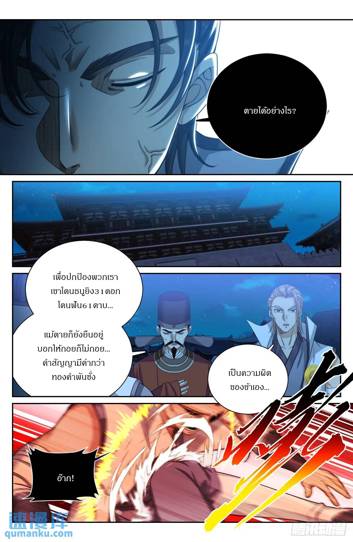 Manga-lc-com อ่านมังงะ อ่านการ์ตูน ออนไลน์ ฟรี Nightwatcher ตอนที่ 1 2 3 4 5 6 7 8 9 10 11 12 13 14 ฟรี ไม่มีโฆษณา Manga-lc - อ่าน มังงะ อ่าน การ์ตูน ออนไลน์ อ่านมังงะ ฟรี