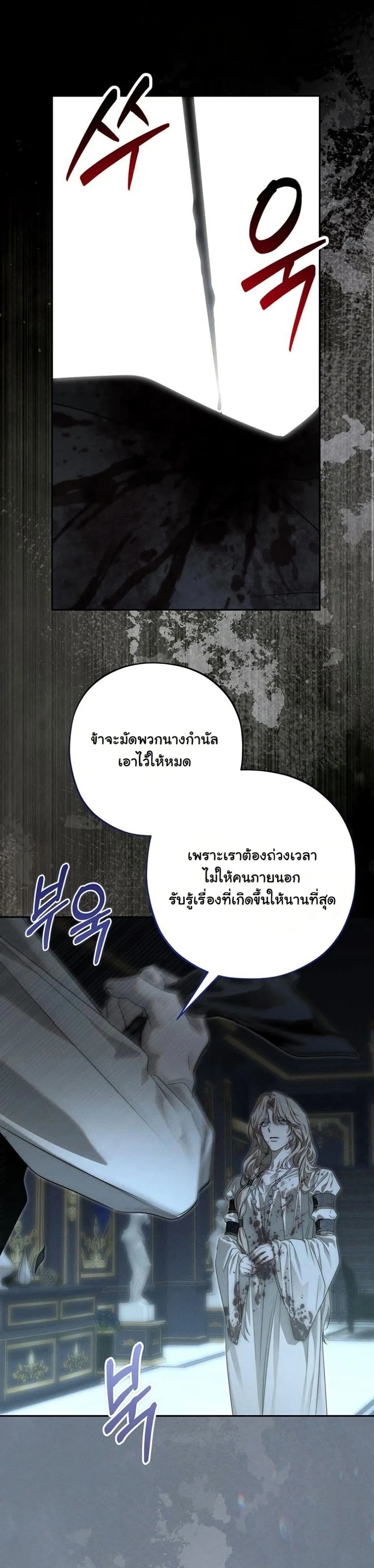 Manga-lc-com อ่านมังงะ อ่านการ์ตูน ออนไลน์ ฟรี About Things That Haven’t Occurred Yet ตอนที่ 1 2 3 4 5 6 7 8 9 10 11 12 13 14 ฟรี ไม่มีโฆษณา Manga-lc - อ่าน มังงะ อ่าน การ์ตูน ออนไลน์ อ่านมังงะ ฟรี