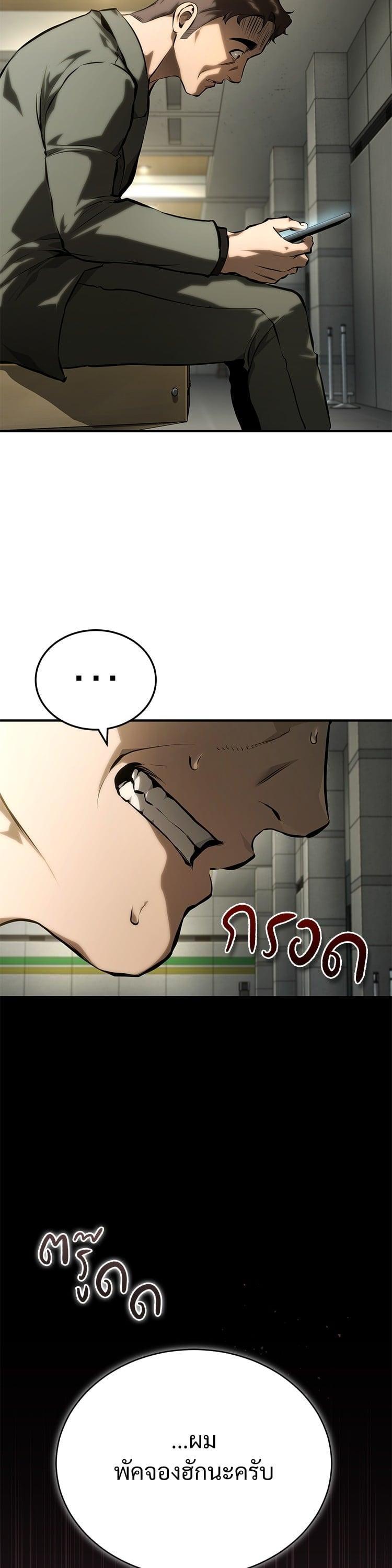 Manga-lc-com อ่านมังงะ อ่านการ์ตูน ออนไลน์ ฟรี Devil Returns To School Days ตอนที่ 1 2 3 4 5 6 7 8 9 10 11 12 13 14 ฟรี ไม่มีโฆษณา Manga-lc - อ่าน มังงะ อ่าน การ์ตูน ออนไลน์ อ่านมังงะ ฟรี