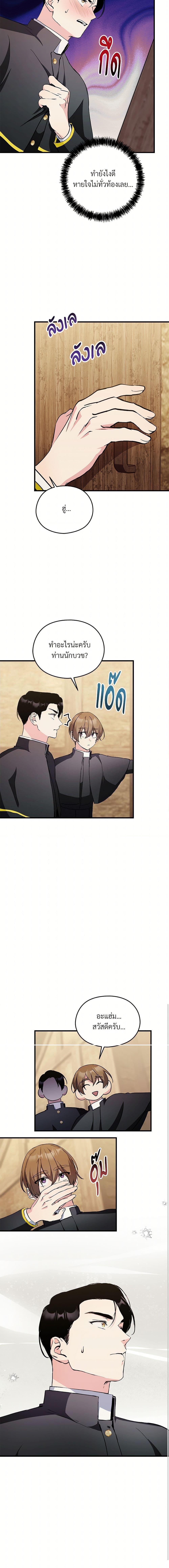 Manga-lc-com อ่านมังงะ อ่านการ์ตูน ออนไลน์ ฟรี I Don’t Want to Bed You! ตอนที่ 1 2 3 4 5 6 7 8 9 10 11 12 13 14 ฟรี ไม่มีโฆษณา Manga-lc - อ่าน มังงะ อ่าน การ์ตูน ออนไลน์ อ่านมังงะ ฟรี