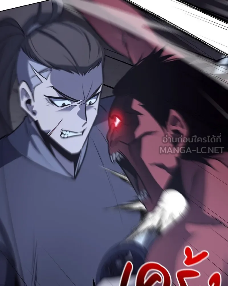 เกิดอีกทีเป็นว่าที่ประมุขลัทธิมาร ตอนที่ 53 รูปที่ 36