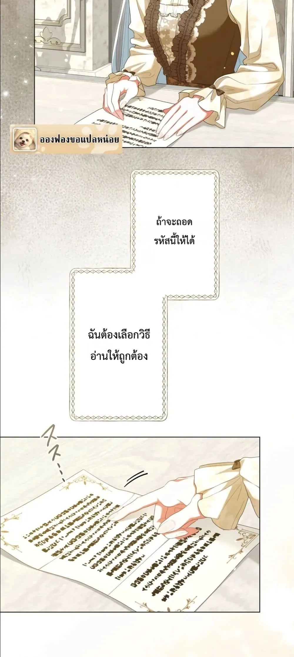 Manga-lc-com อ่านมังงะ อ่านการ์ตูน ออนไลน์ ฟรี Behold The Perfect Villainess ตอนที่ 1 2 3 4 5 6 7 8 9 10 11 12 13 14 ฟรี ไม่มีโฆษณา Manga-lc - อ่าน มังงะ อ่าน การ์ตูน ออนไลน์ อ่านมังงะ ฟรี
