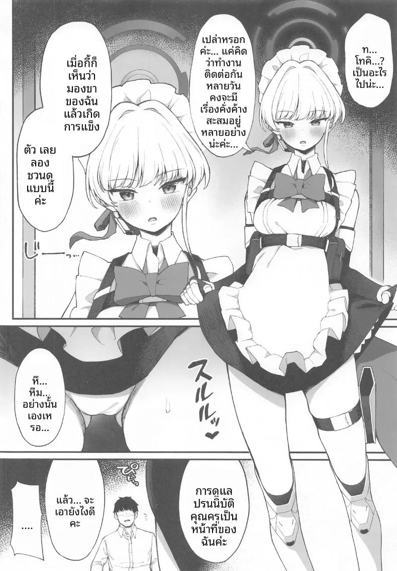 Doujin-Lc- อ่าน โดจิน มังฮวา เกาหลี ญี่ปุ่น จีน แปลไทย วันคืนแสนพิเศษกับเหล่านักเรียน (Kawayoi) ตอนที่ 1 2 3 4 5 6 7 8 9 10 11 12 13 14 ฟรี ไม่มีโฆษณา อ่าน โดจิน Manhwa เกาหลี ญี่ปุ่น จีน เรามีครบ คัดมาให้เน้นๆ โดจิน 18+ รับประกันความฟินโดย  Doujin Lc