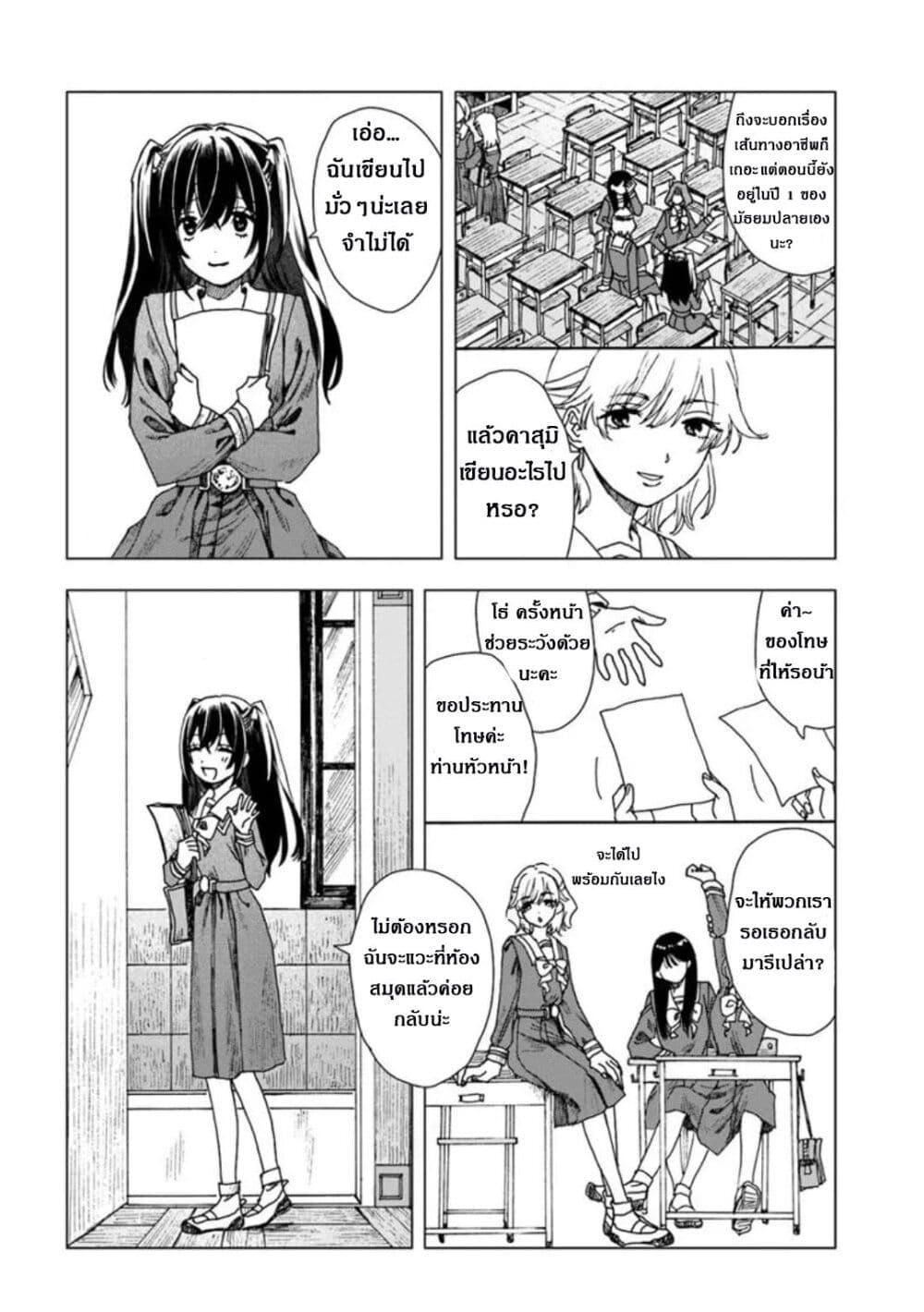 Manga-lc-com อ่านมังงะ อ่านการ์ตูน ออนไลน์ ฟรี Haike, arashi hini saku hana tachie ตอนที่ 1 2 3 4 5 6 7 8 9 10 11 12 13 14 ฟรี ไม่มีโฆษณา Manga-lc - อ่าน มังงะ อ่าน การ์ตูน ออนไลน์ อ่านมังงะ ฟรี