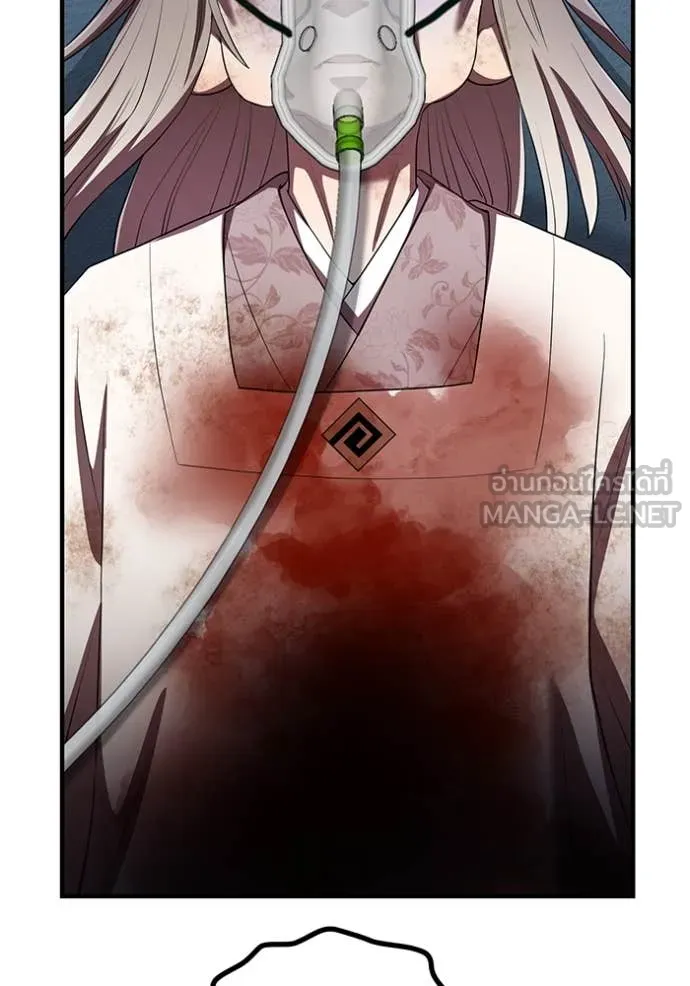 ฮันเตอร์สกิลโกง ตอนที่ 48 รูปที่ 76