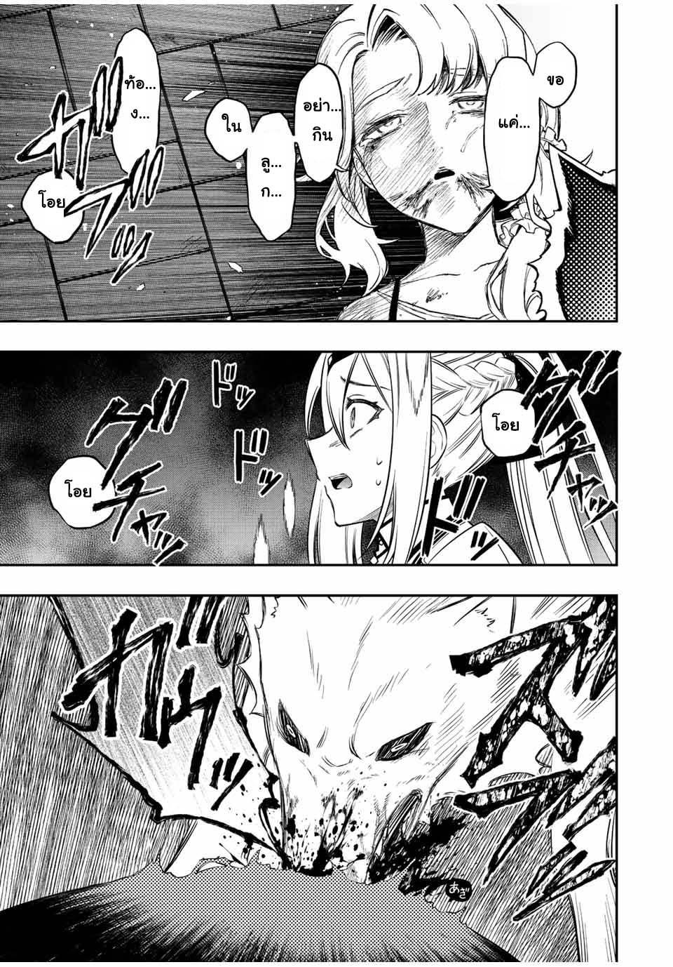 Manga-lc-com อ่านมังงะ อ่านการ์ตูน ออนไลน์ ฟรี Rettoujin no Maken Tsukai ตอนที่ 1 2 3 4 5 6 7 8 9 10 11 12 13 14 ฟรี ไม่มีโฆษณา Manga-lc - อ่าน มังงะ อ่าน การ์ตูน ออนไลน์ อ่านมังงะ ฟรี