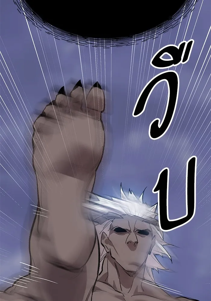 ยอดคนเลเวลทะลุ ตอนที่ 104 ระเบียบอันสมบูรณ์แบบ รูปที่ 94