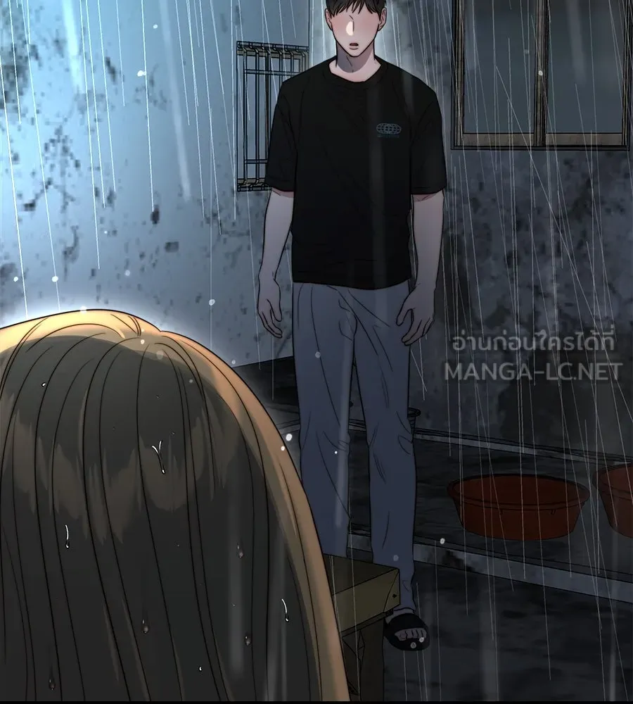 ปรารถนารักอันงดงาม ตอนที่ 46 รูปที่ 6