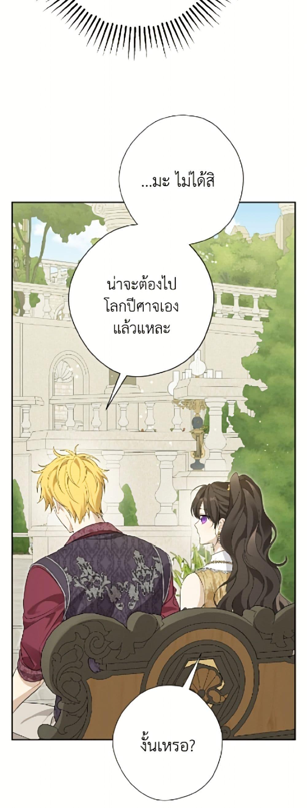 Manga-lc-com อ่านมังงะ อ่านการ์ตูน ออนไลน์ ฟรี Actually, I Was the Real One ตอนที่ 1 2 3 4 5 6 7 8 9 10 11 12 13 14 ฟรี ไม่มีโฆษณา Manga-lc - อ่าน มังงะ อ่าน การ์ตูน ออนไลน์ อ่านมังงะ ฟรี