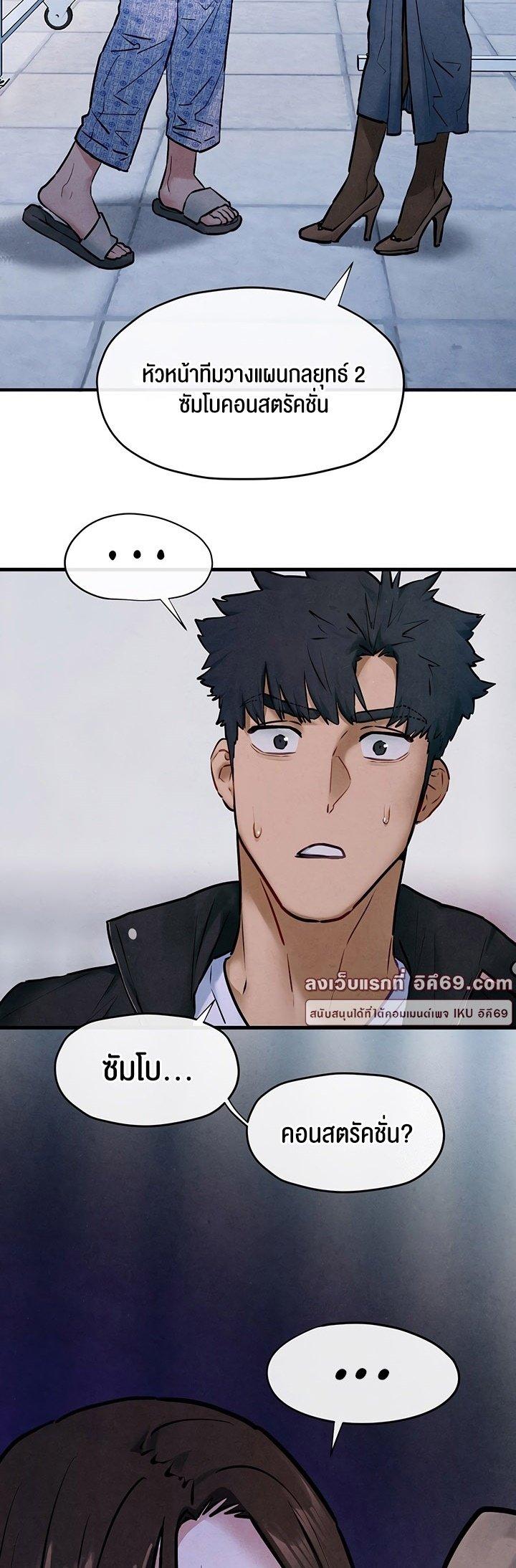 Doujin-Lc- อ่าน โดจิน มังฮวา เกาหลี ญี่ปุ่น จีน แปลไทย Moby Dick ตอนที่ 1 2 3 4 5 6 7 8 9 10 11 12 13 14 ฟรี ไม่มีโฆษณา อ่าน โดจิน Manhwa เกาหลี ญี่ปุ่น จีน เรามีครบ คัดมาให้เน้นๆ โดจิน 18+ รับประกันความฟินโดย  Doujin Lc