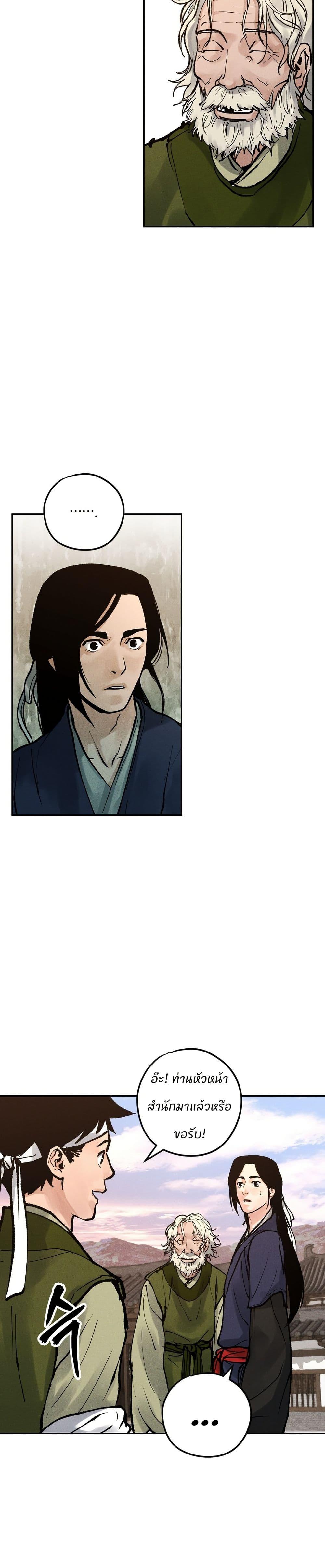 Manga-lc-com อ่านมังงะ อ่านการ์ตูน ออนไลน์ ฟรี Battle of the Martial Masters ตอนที่ 1 2 3 4 5 6 7 8 9 10 11 12 13 14 ฟรี ไม่มีโฆษณา Manga-lc - อ่าน มังงะ อ่าน การ์ตูน ออนไลน์ อ่านมังงะ ฟรี