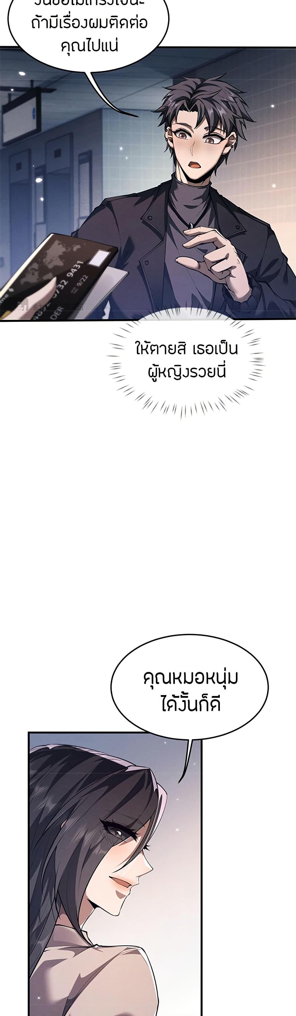 Manga-lc-com อ่านมังงะ อ่านการ์ตูน ออนไลน์ ฟรี Full-Time Swordsman ตอนที่ 1 2 3 4 5 6 7 8 9 10 11 12 13 14 ฟรี ไม่มีโฆษณา Manga-lc - อ่าน มังงะ อ่าน การ์ตูน ออนไลน์ อ่านมังงะ ฟรี