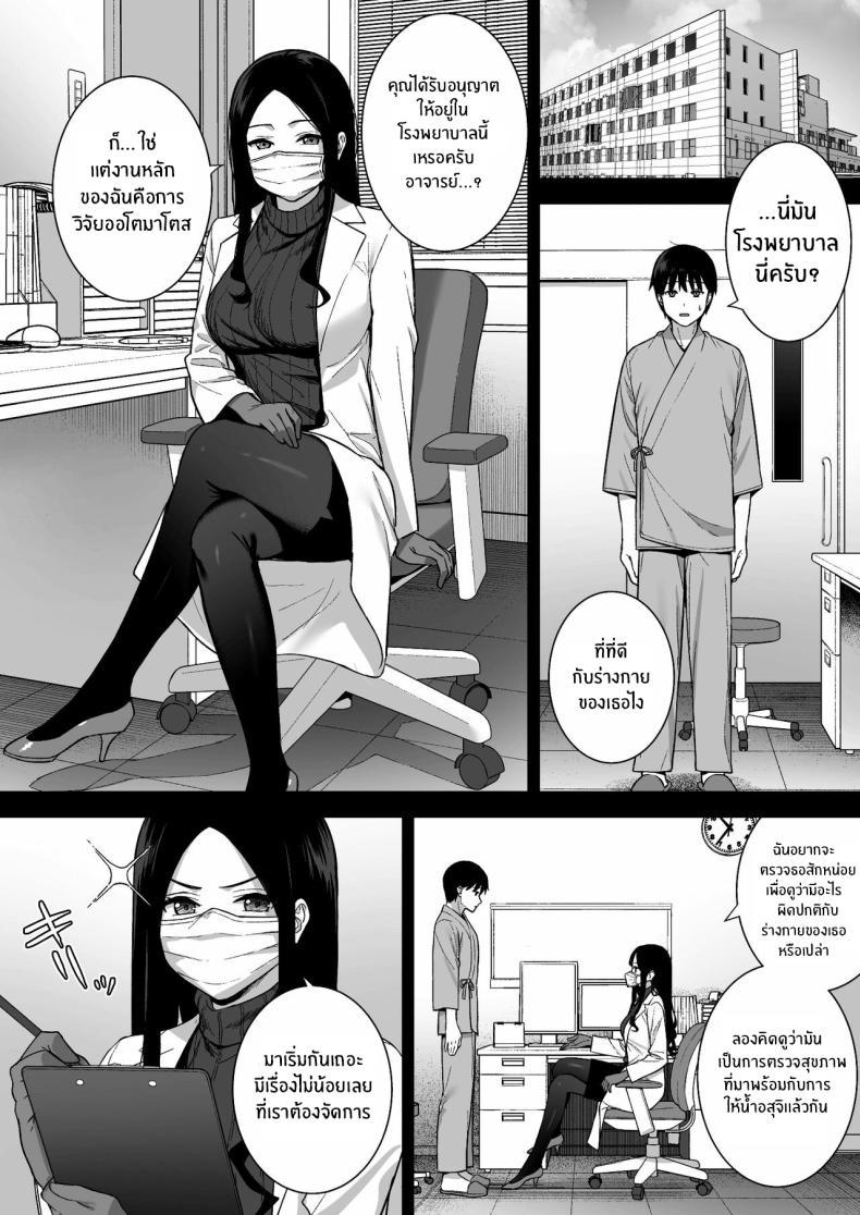 Doujin-Lc- อ่าน โดจิน มังฮวา เกาหลี ญี่ปุ่น จีน แปลไทย ผมกับเธอเป็นแค่คู่ทดลองงั้นเหรอ [Do well !!! (Tatsuka)] Kanojo wa Boku no Taieki de Ugoite iru Phase 01 ตอนที่ 1 2 3 4 5 6 7 8 9 10 11 12 13 14 ฟรี ไม่มีโฆษณา อ่าน โดจิน Manhwa เกาหลี ญี่ปุ่น จีน เรามีครบ คัดมาให้เน้นๆ โดจิน 18+ รับประกันความฟินโดย  Doujin Lc