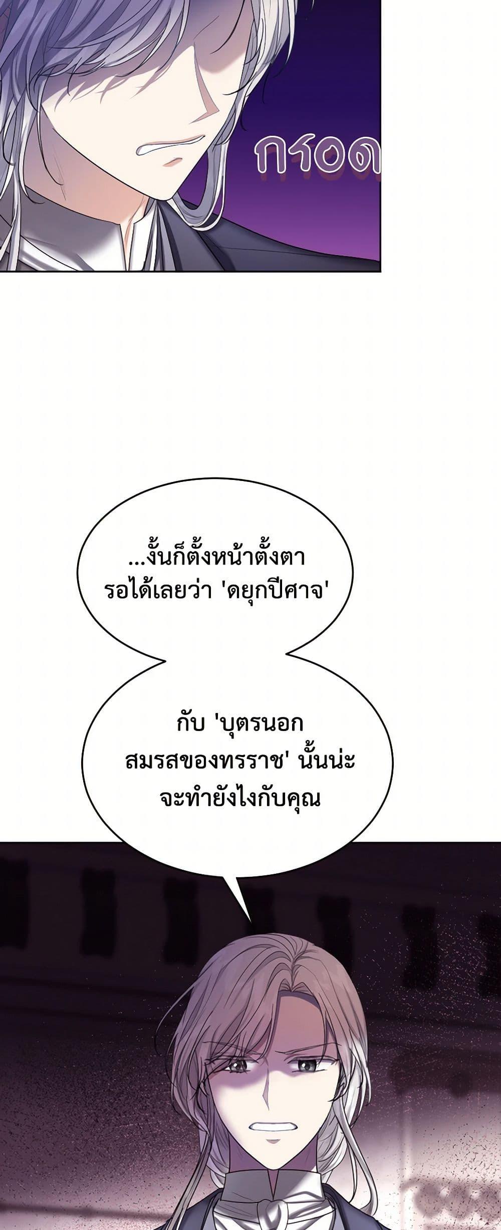 Manga-lc-com อ่านมังงะ อ่านการ์ตูน ออนไลน์ ฟรี The Duchess’s Contract Marriage ตอนที่ 1 2 3 4 5 6 7 8 9 10 11 12 13 14 ฟรี ไม่มีโฆษณา Manga-lc - อ่าน มังงะ อ่าน การ์ตูน ออนไลน์ อ่านมังงะ ฟรี