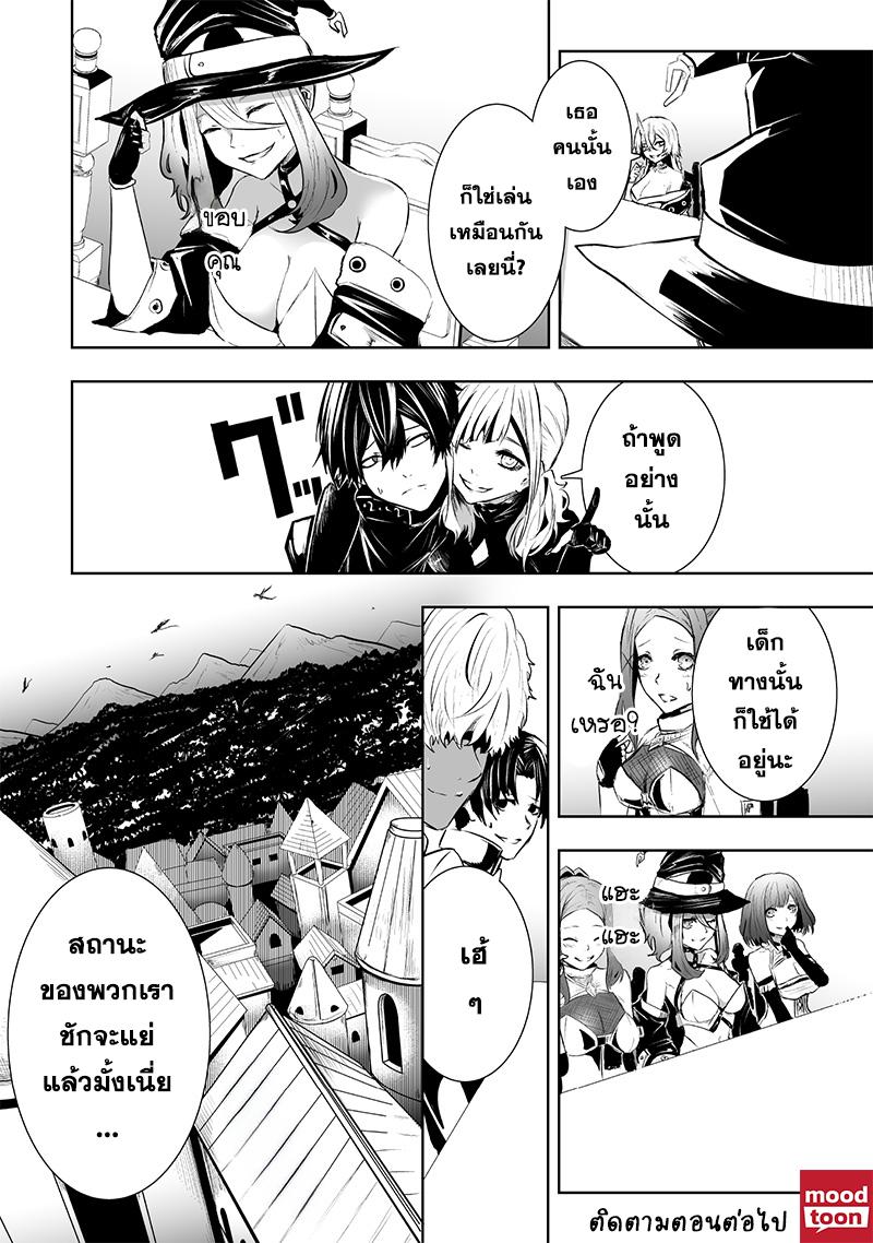 Manga-lc-com อ่านมังงะ อ่านการ์ตูน ออนไลน์ ฟรี Ore dake Fuguu Skill no Isekai Shoukan Hangyakuki ตอนที่ 1 2 3 4 5 6 7 8 9 10 11 12 13 14 ฟรี ไม่มีโฆษณา Manga-lc - อ่าน มังงะ อ่าน การ์ตูน ออนไลน์ อ่านมังงะ ฟรี