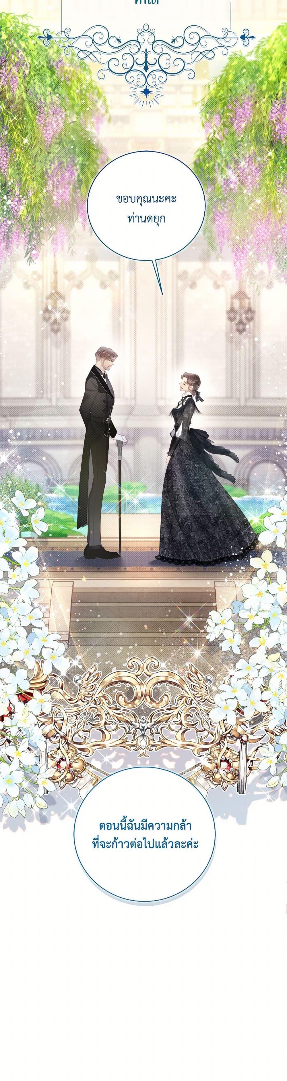 Manga-lc-com อ่านมังงะ อ่านการ์ตูน ออนไลน์ ฟรี Beatrice ตอนที่ 1 2 3 4 5 6 7 8 9 10 11 12 13 14 ฟรี ไม่มีโฆษณา Manga-lc - อ่าน มังงะ อ่าน การ์ตูน ออนไลน์ อ่านมังงะ ฟรี