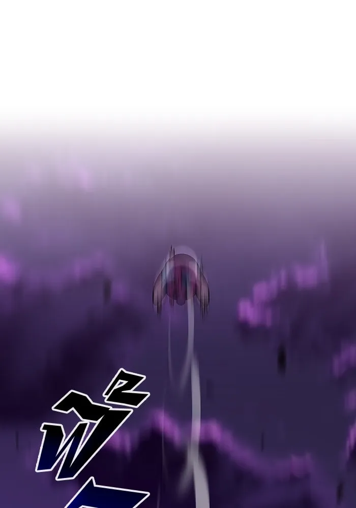 ผู้เล่นหน้าใหม่เลเวลแมกซ์ ตอนที่ 117 การประชุมสมานฉันท์ของรอยัลเพล รูปที่ 97