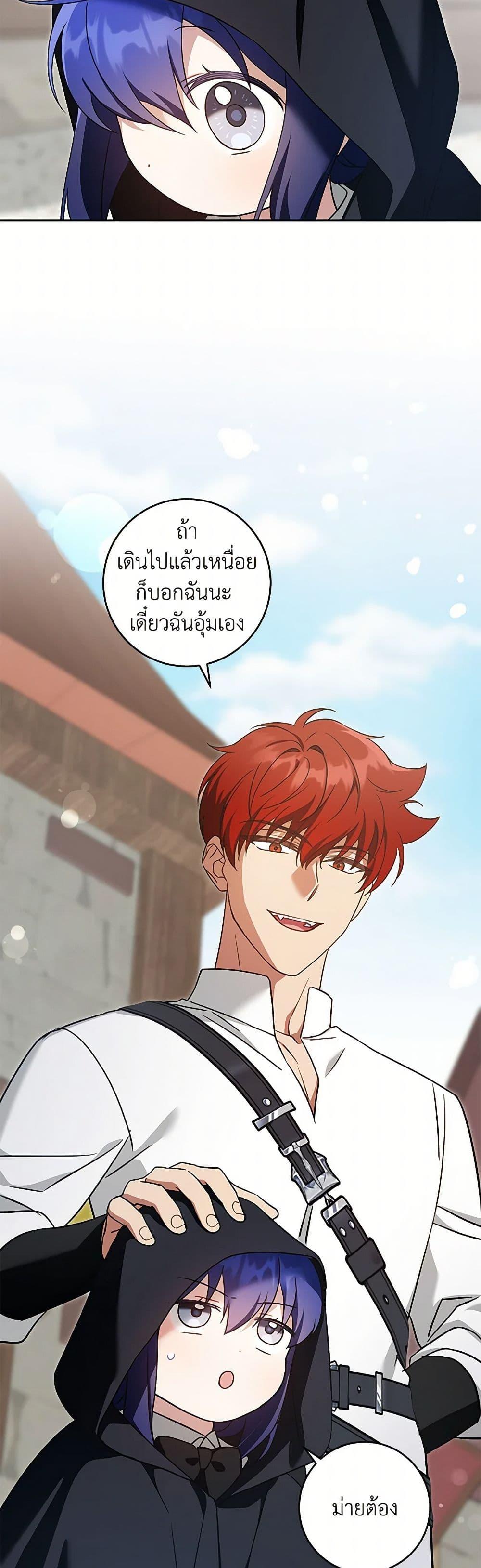 Manga-lc-com อ่านมังงะ อ่านการ์ตูน ออนไลน์ ฟรี Please Give Me the Pacifier ตอนที่ 1 2 3 4 5 6 7 8 9 10 11 12 13 14 ฟรี ไม่มีโฆษณา Manga-lc - อ่าน มังงะ อ่าน การ์ตูน ออนไลน์ อ่านมังงะ ฟรี