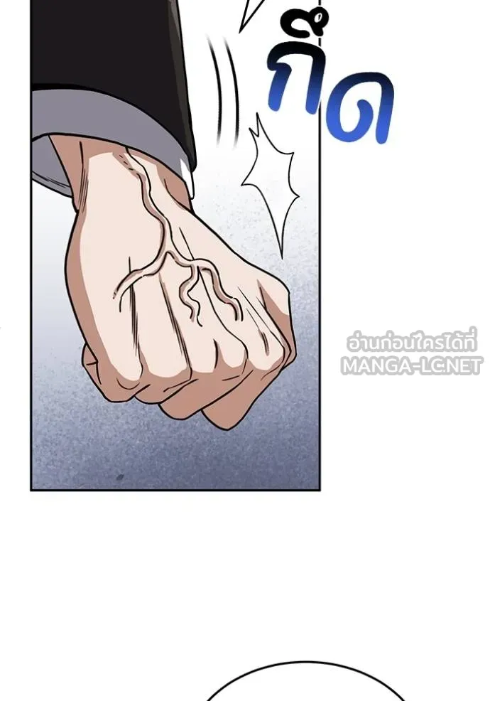 อัจฉริยะนอกคอก ตอนที่ 81 รูปที่ 108