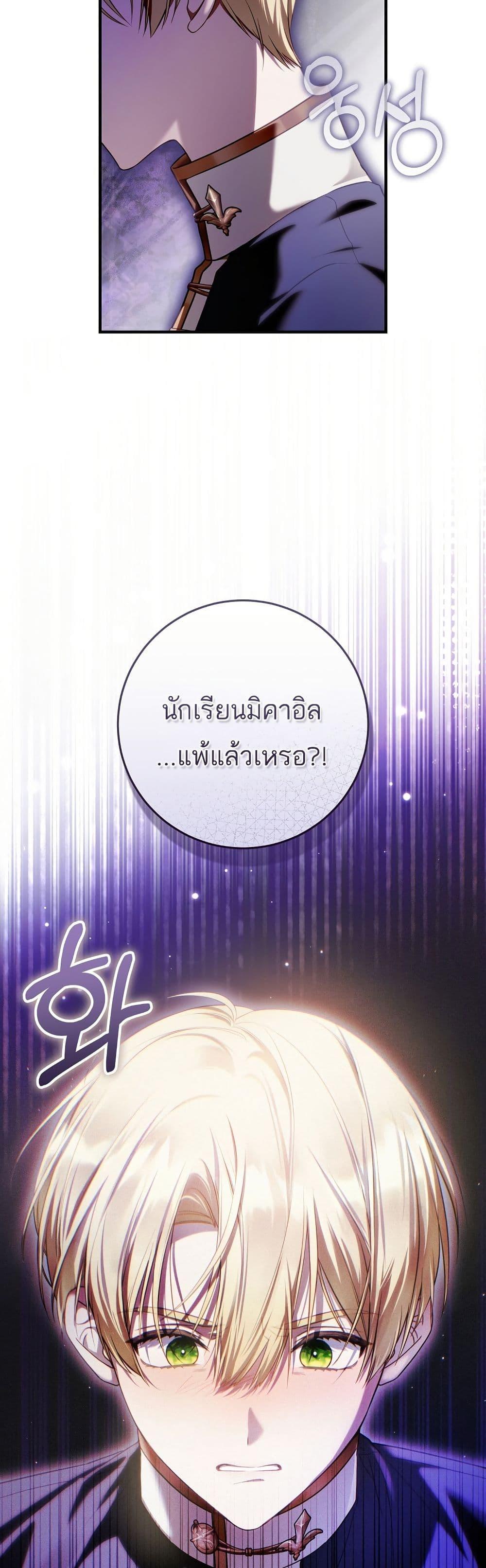 Manga-lc-com อ่านมังงะ อ่านการ์ตูน ออนไลน์ ฟรี The Flower With a Sword ตอนที่ 1 2 3 4 5 6 7 8 9 10 11 12 13 14 ฟรี ไม่มีโฆษณา Manga-lc - อ่าน มังงะ อ่าน การ์ตูน ออนไลน์ อ่านมังงะ ฟรี