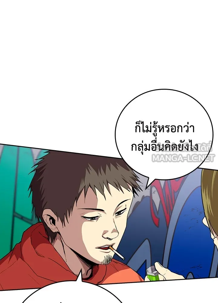 นักเลงกระจอกย้อนเวลามาทวงแค้น ตอนที่ 60 รูปที่ 18