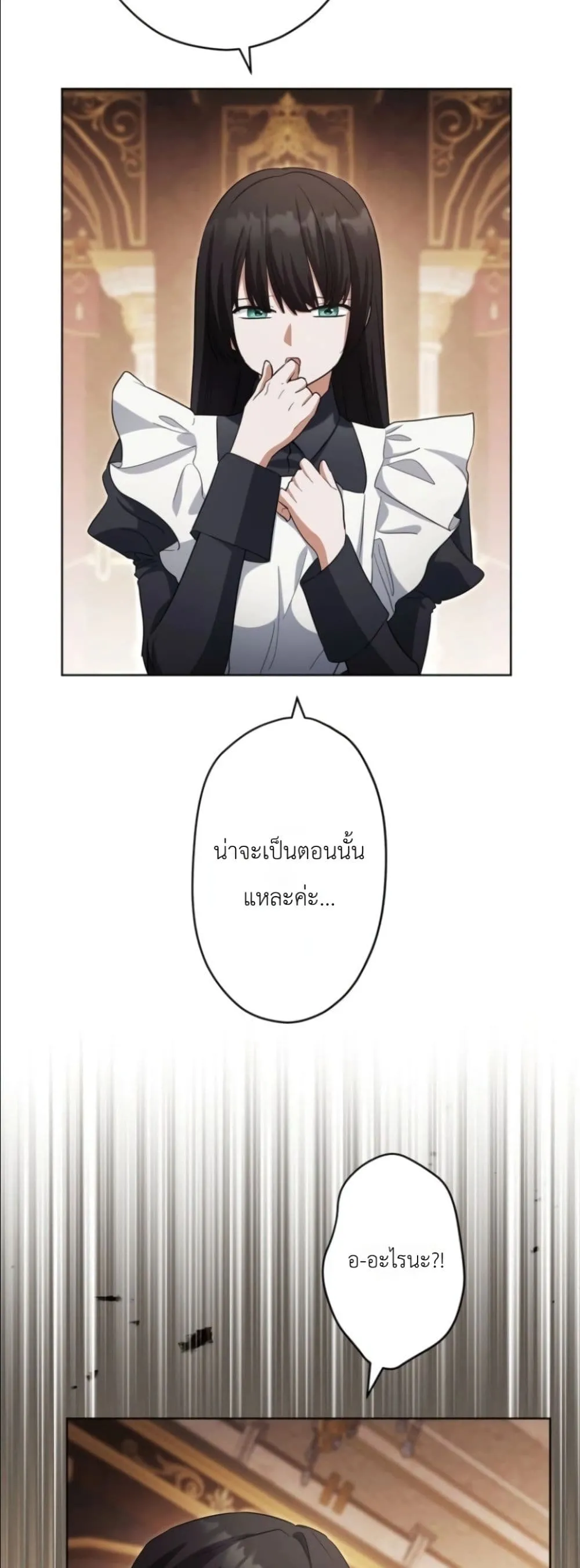 Manga-lc-com อ่านมังงะ อ่านการ์ตูน ออนไลน์ ฟรี I Possessed the Most Terrifying Stepmother in History ตอนที่ 1 2 3 4 5 6 7 8 9 10 11 12 13 14 ฟรี ไม่มีโฆษณา Manga-lc - อ่าน มังงะ อ่าน การ์ตูน ออนไลน์ อ่านมังงะ ฟรี