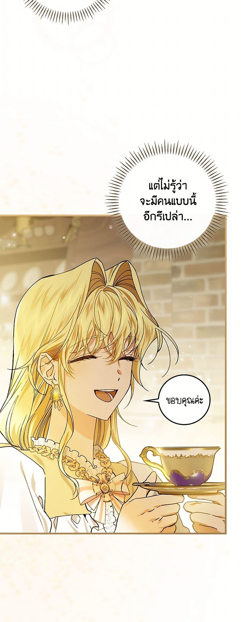 Manga-lc-com อ่านมังงะ อ่านการ์ตูน ออนไลน์ ฟรี The Perfect Plan for a Fairy-Tale Ending ตอนที่ 1 2 3 4 5 6 7 8 9 10 11 12 13 14 ฟรี ไม่มีโฆษณา Manga-lc - อ่าน มังงะ อ่าน การ์ตูน ออนไลน์ อ่านมังงะ ฟรี