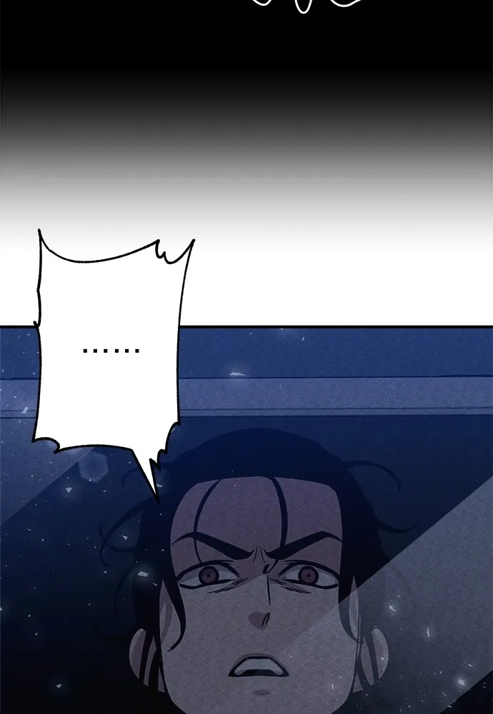 Zombie X Slasher ตอนที่ 4 รูปที่ 85