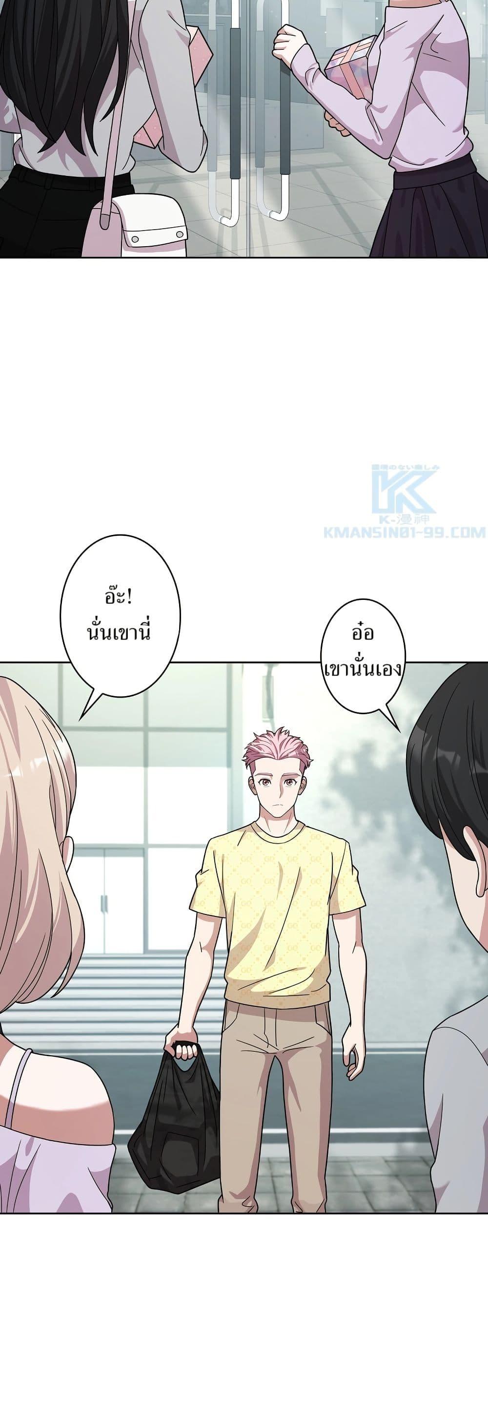 Manga-lc-com อ่านมังงะ อ่านการ์ตูน ออนไลน์ ฟรี The Female Lead Acquires Cheat Skills ตอนที่ 1 2 3 4 5 6 7 8 9 10 11 12 13 14 ฟรี ไม่มีโฆษณา Manga-lc - อ่าน มังงะ อ่าน การ์ตูน ออนไลน์ อ่านมังงะ ฟรี