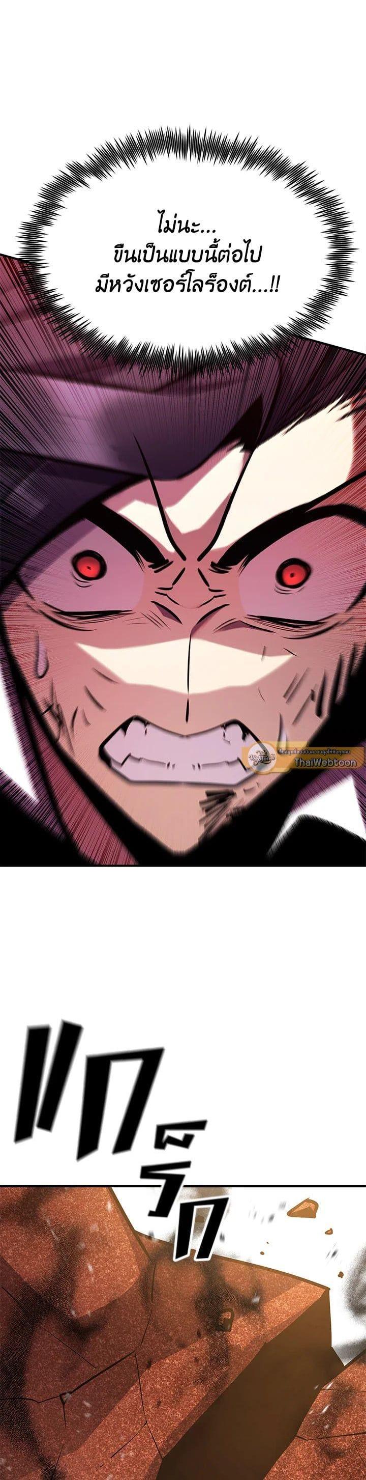 Manga-lc-com อ่านมังงะ อ่านการ์ตูน ออนไลน์ ฟรี Standard of Reincarnation ตอนที่ 1 2 3 4 5 6 7 8 9 10 11 12 13 14 ฟรี ไม่มีโฆษณา Manga-lc - อ่าน มังงะ อ่าน การ์ตูน ออนไลน์ อ่านมังงะ ฟรี