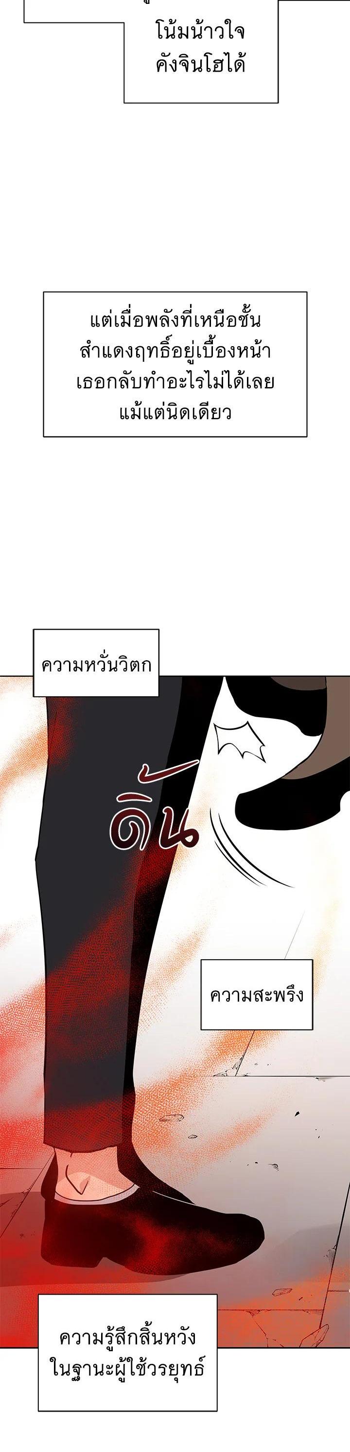 Manga-lc-com อ่านมังงะ อ่านการ์ตูน ออนไลน์ ฟรี The Descent of the Demonic Master ตอนที่ 1 2 3 4 5 6 7 8 9 10 11 12 13 14 ฟรี ไม่มีโฆษณา Manga-lc - อ่าน มังงะ อ่าน การ์ตูน ออนไลน์ อ่านมังงะ ฟรี