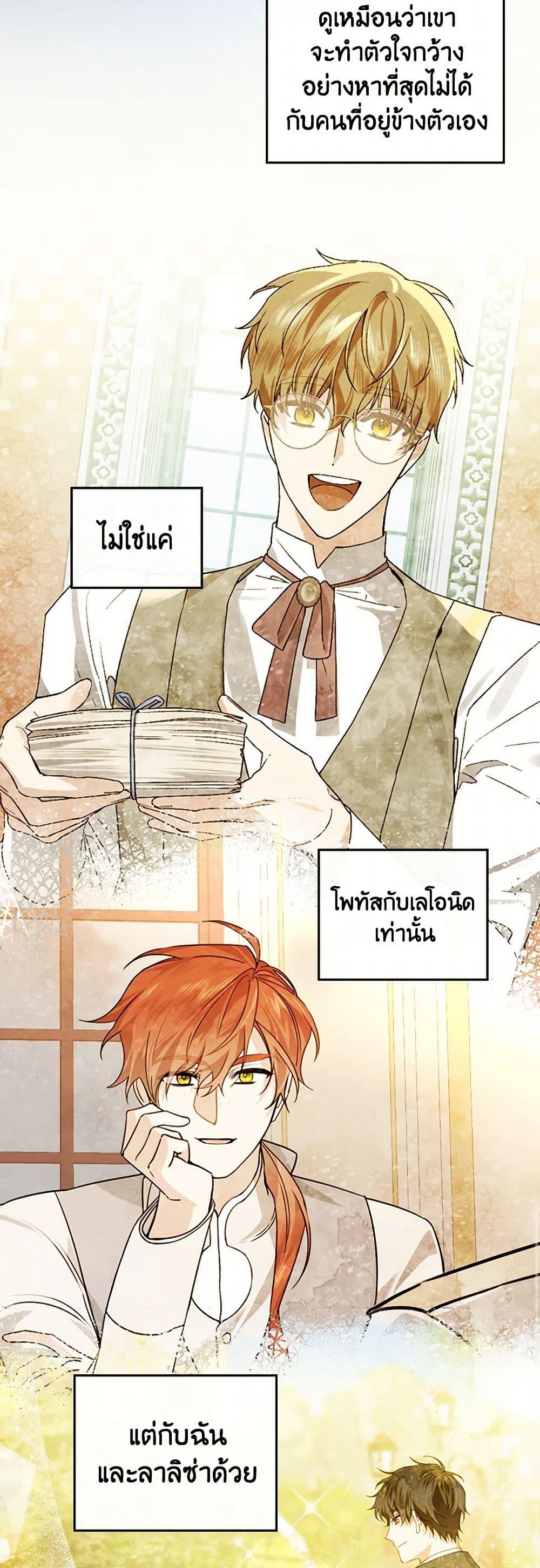 Manga-lc-com อ่านมังงะ อ่านการ์ตูน ออนไลน์ ฟรี The Perfect Plan for a Fairy-Tale Ending ตอนที่ 1 2 3 4 5 6 7 8 9 10 11 12 13 14 ฟรี ไม่มีโฆษณา Manga-lc - อ่าน มังงะ อ่าน การ์ตูน ออนไลน์ อ่านมังงะ ฟรี