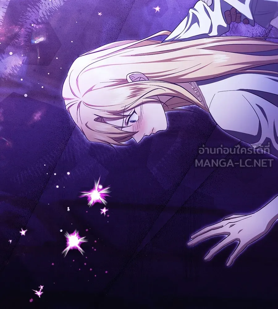 ทางหลุดพ้นของนักบุญลวง ตอนที่ 19 รูปที่ 90