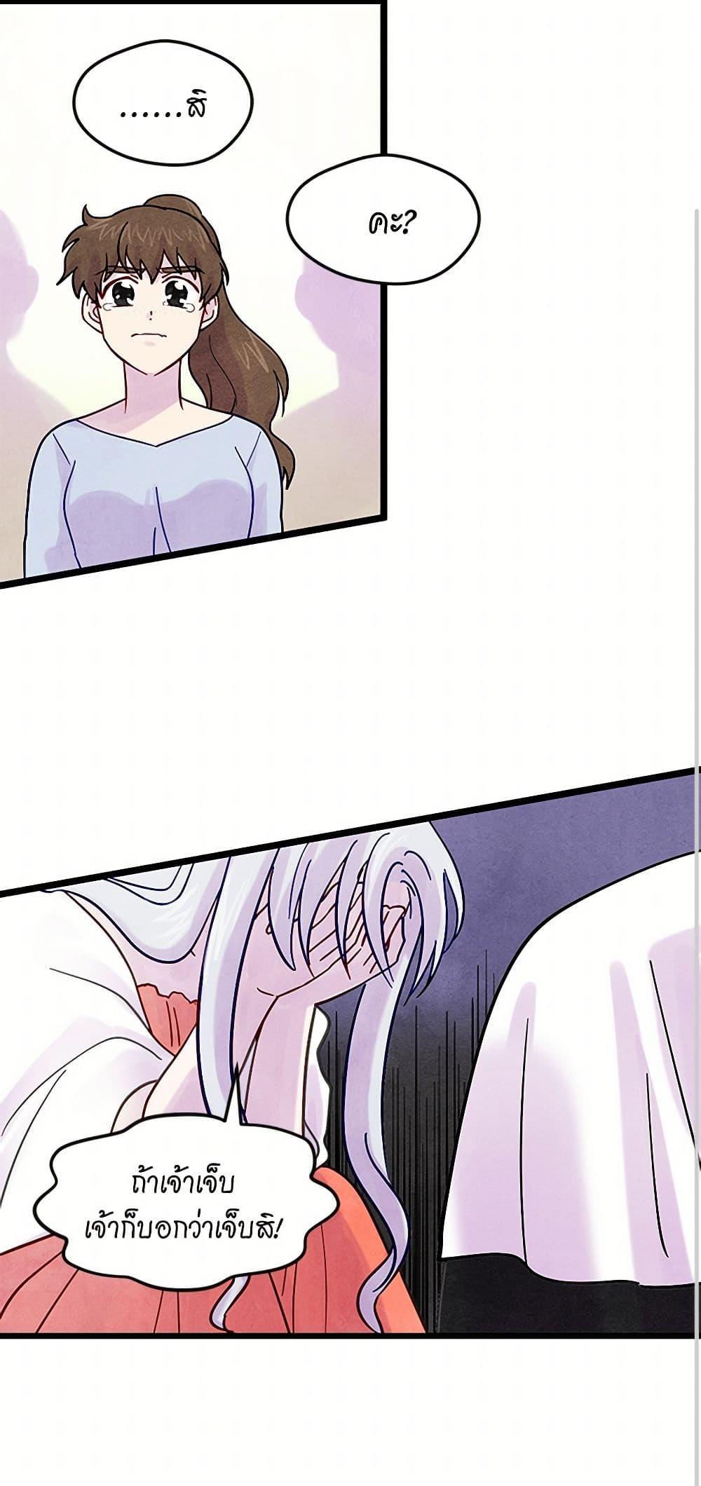 Manga-lc-com อ่านมังงะ อ่านการ์ตูน ออนไลน์ ฟรี Iris – The Lady and Her Smartphone ตอนที่ 1 2 3 4 5 6 7 8 9 10 11 12 13 14 ฟรี ไม่มีโฆษณา Manga-lc - อ่าน มังงะ อ่าน การ์ตูน ออนไลน์ อ่านมังงะ ฟรี