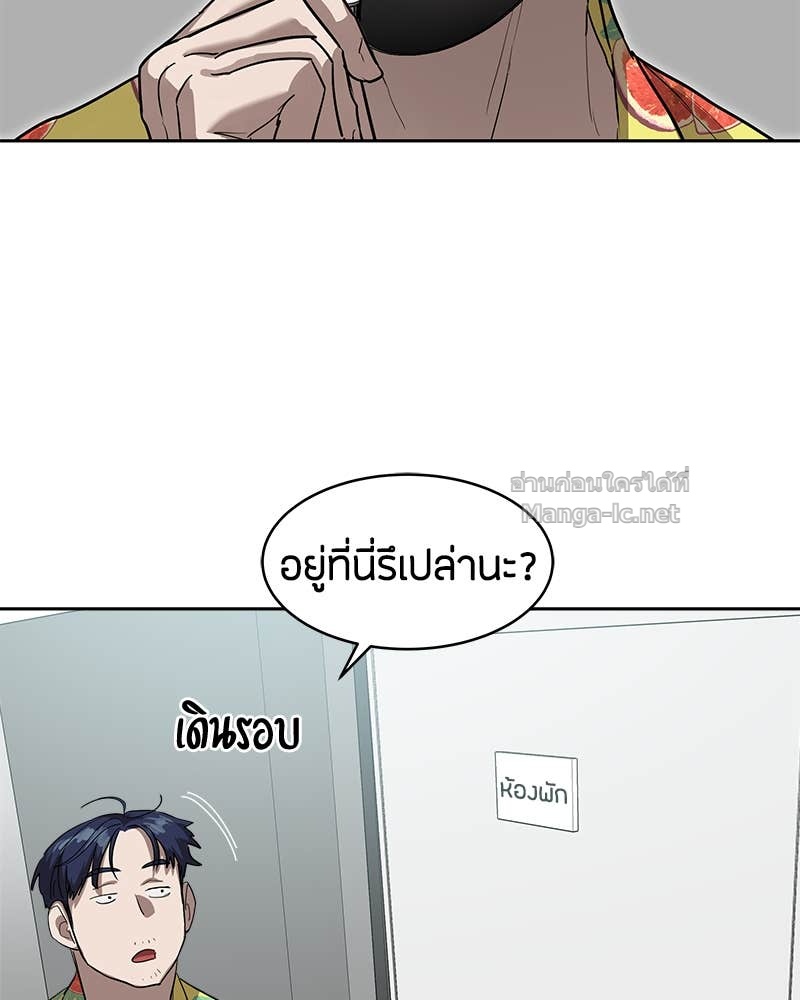 Doujin-Lc- อ่าน โดจิน มังฮวา เกาหลี ญี่ปุ่น จีน แปลไทย ข้าราชการพิเศษ ตอนที่ 1 2 3 4 5 6 7 8 9 10 11 12 13 14 ฟรี ไม่มีโฆษณา อ่าน โดจิน Manhwa เกาหลี ญี่ปุ่น จีน เรามีครบ คัดมาให้เน้นๆ โดจิน 18+ รับประกันความฟินโดย Doujin Lc