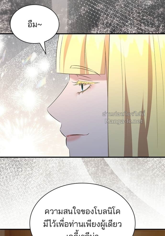 Doujin-Lc- อ่าน โดจิน มังฮวา เกาหลี ญี่ปุ่น จีน แปลไทย ชายาคนสุดท้ายของเจ้าชายไร้หัวใจ ตอนที่ 1 2 3 4 5 6 7 8 9 10 11 12 13 14 ฟรี ไม่มีโฆษณา อ่าน โดจิน Manhwa เกาหลี ญี่ปุ่น จีน เรามีครบ คัดมาให้เน้นๆ โดจิน 18+ รับประกันความฟินโดย Doujin Lc