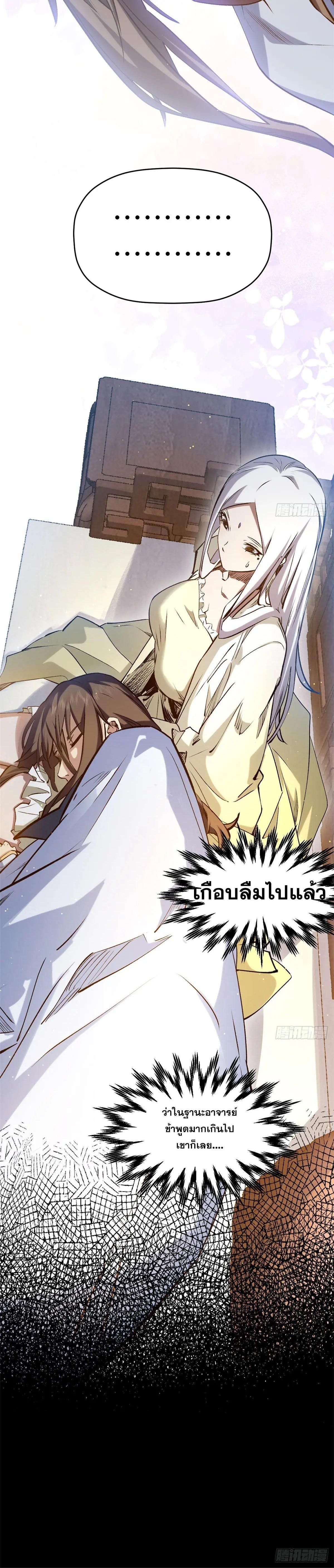 Manga-lc-com อ่านมังงะ อ่านการ์ตูน ออนไลน์ ฟรี Top Tier Providence ตอนที่ 1 2 3 4 5 6 7 8 9 10 11 12 13 14 ฟรี ไม่มีโฆษณา Manga-lc - อ่าน มังงะ อ่าน การ์ตูน ออนไลน์ อ่านมังงะ ฟรี
