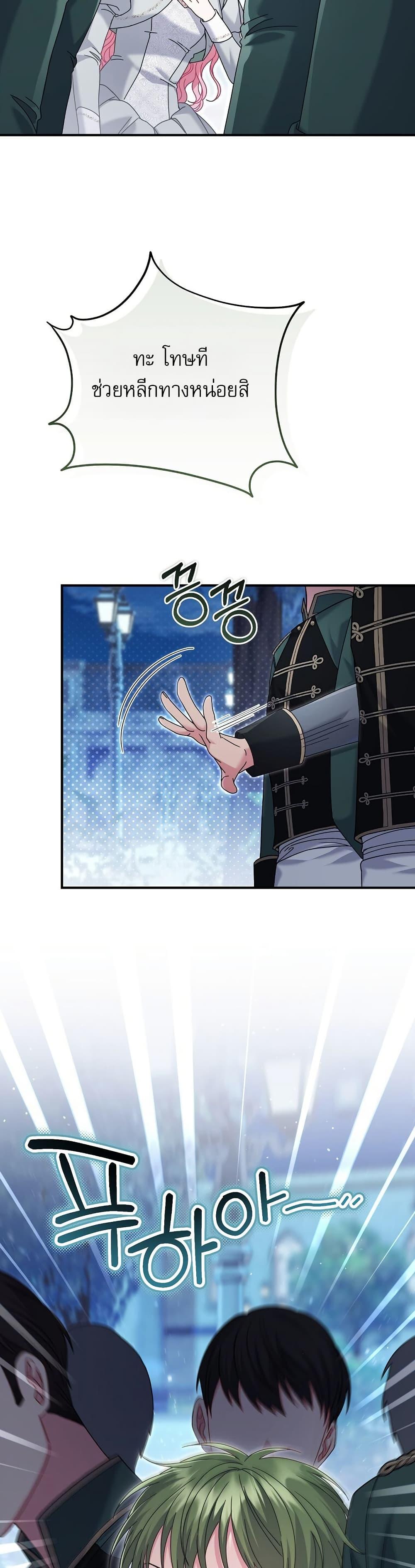 Manga-lc-com อ่านมังงะ อ่านการ์ตูน ออนไลน์ ฟรี Rather Than The Son, I’ll Take The Father ตอนที่ 1 2 3 4 5 6 7 8 9 10 11 12 13 14 ฟรี ไม่มีโฆษณา Manga-lc - อ่าน มังงะ อ่าน การ์ตูน ออนไลน์ อ่านมังงะ ฟรี