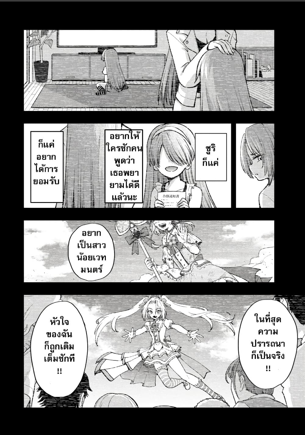Manga-lc-com อ่านมังงะ อ่านการ์ตูน ออนไลน์ ฟรี Little Witch Radical Haruna ตอนที่ 1 2 3 4 5 6 7 8 9 10 11 12 13 14 ฟรี ไม่มีโฆษณา Manga-lc - อ่าน มังงะ อ่าน การ์ตูน ออนไลน์ อ่านมังงะ ฟรี