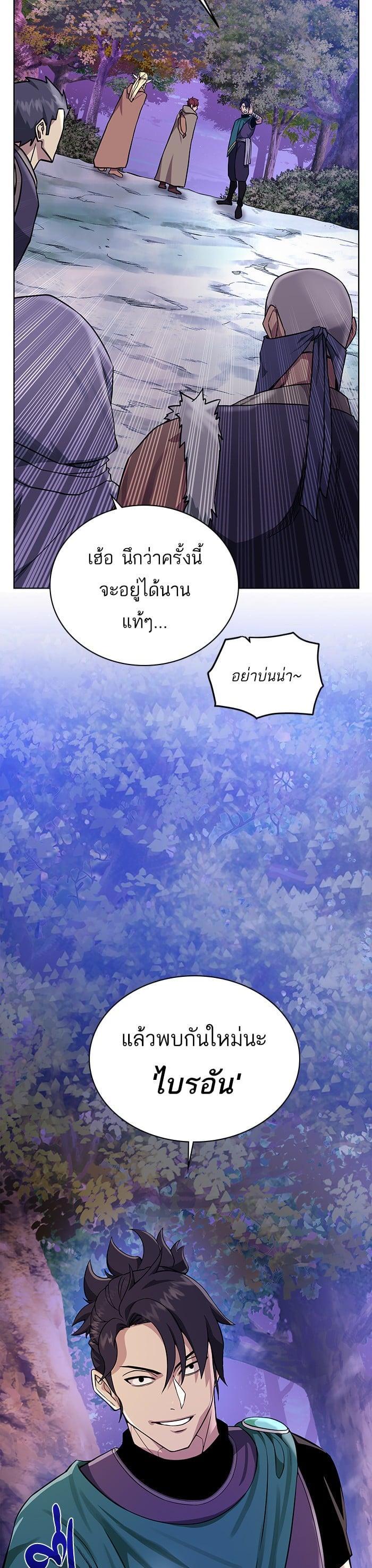 Manga-lc-com อ่านมังงะ อ่านการ์ตูน ออนไลน์ ฟรี Dungeons and Artifacts ตอนที่ 1 2 3 4 5 6 7 8 9 10 11 12 13 14 ฟรี ไม่มีโฆษณา Manga-lc - อ่าน มังงะ อ่าน การ์ตูน ออนไลน์ อ่านมังงะ ฟรี