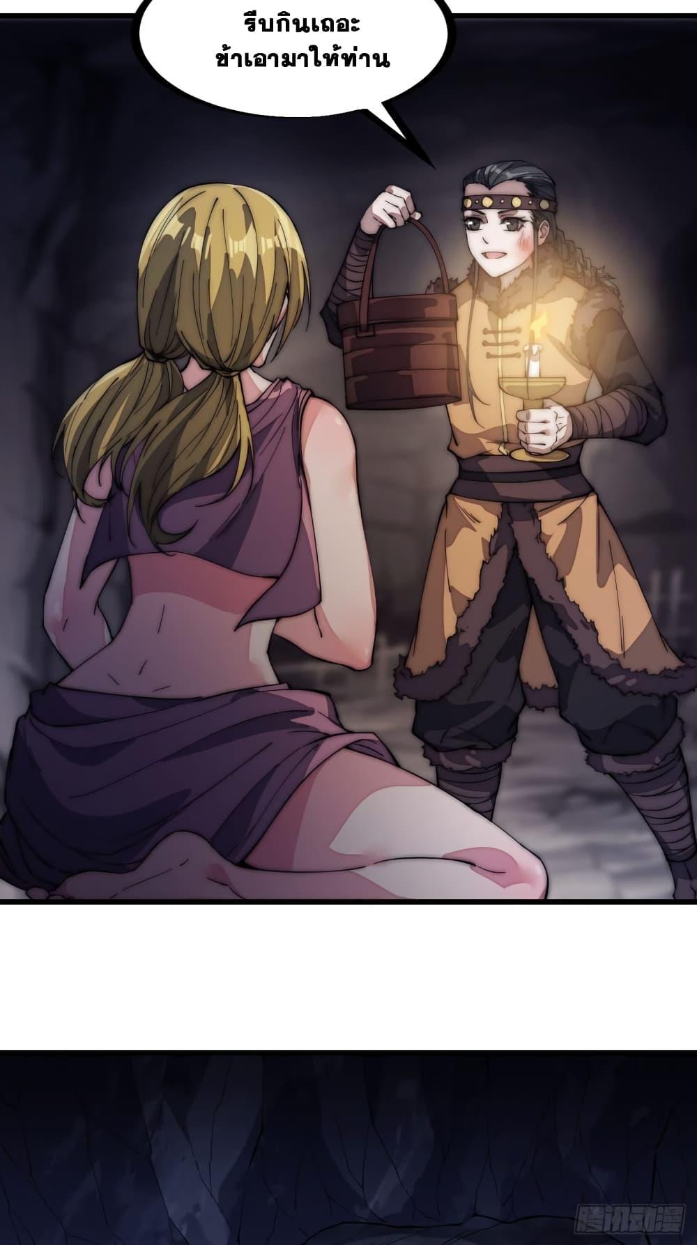 Manga-lc-com อ่านมังงะ อ่านการ์ตูน ออนไลน์ ฟรี It Starts With A Mountain ตอนที่ 1 2 3 4 5 6 7 8 9 10 11 12 13 14 ฟรี ไม่มีโฆษณา Manga-lc - อ่าน มังงะ อ่าน การ์ตูน ออนไลน์ อ่านมังงะ ฟรี