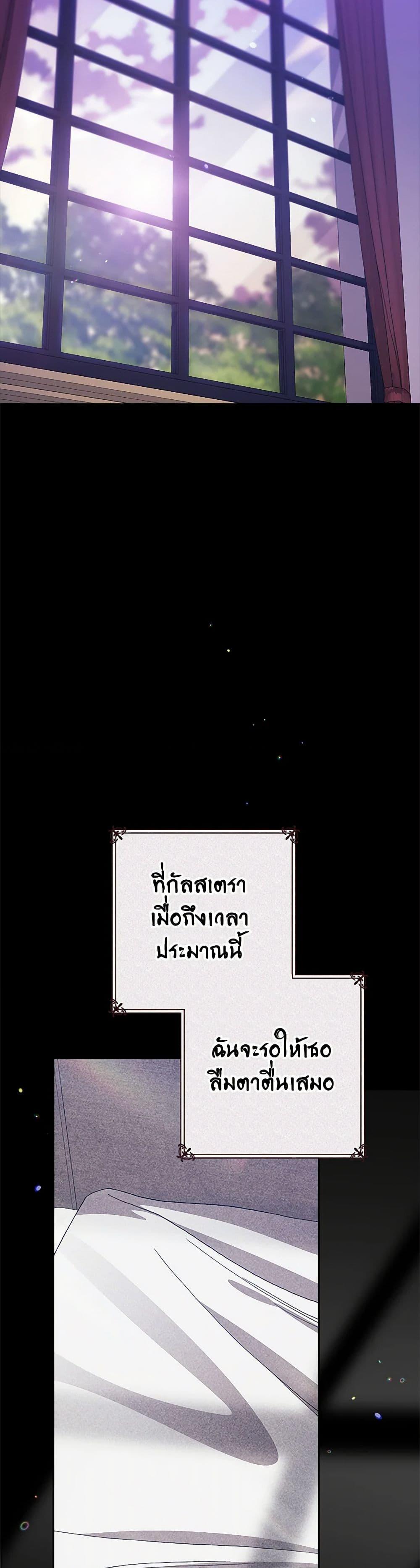 Manga-lc-com อ่านมังงะ อ่านการ์ตูน ออนไลน์ ฟรี The Broken Ring – This Marriage Will Fail Anyway ตอนที่ 1 2 3 4 5 6 7 8 9 10 11 12 13 14 ฟรี ไม่มีโฆษณา Manga-lc - อ่าน มังงะ อ่าน การ์ตูน ออนไลน์ อ่านมังงะ ฟรี