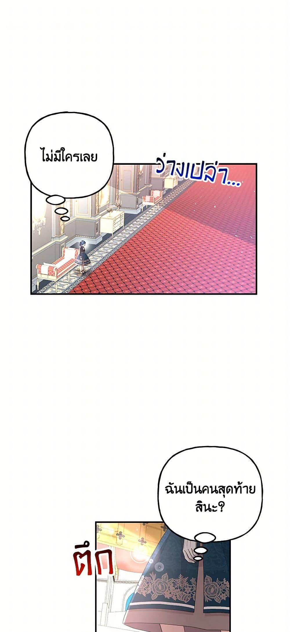 Manga-lc-com อ่านมังงะ อ่านการ์ตูน ออนไลน์ ฟรี Daughter of the Archmage ตอนที่ 1 2 3 4 5 6 7 8 9 10 11 12 13 14 ฟรี ไม่มีโฆษณา Manga-lc - อ่าน มังงะ อ่าน การ์ตูน ออนไลน์ อ่านมังงะ ฟรี