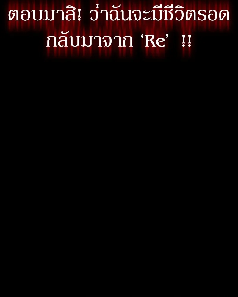 Clever Cleaning Life Of The Returned Genius Hunter ส_ดยอดฮ_นเตอร_สายคล_น ตอนที่ ตอนที่ 94 รูปที่ 150