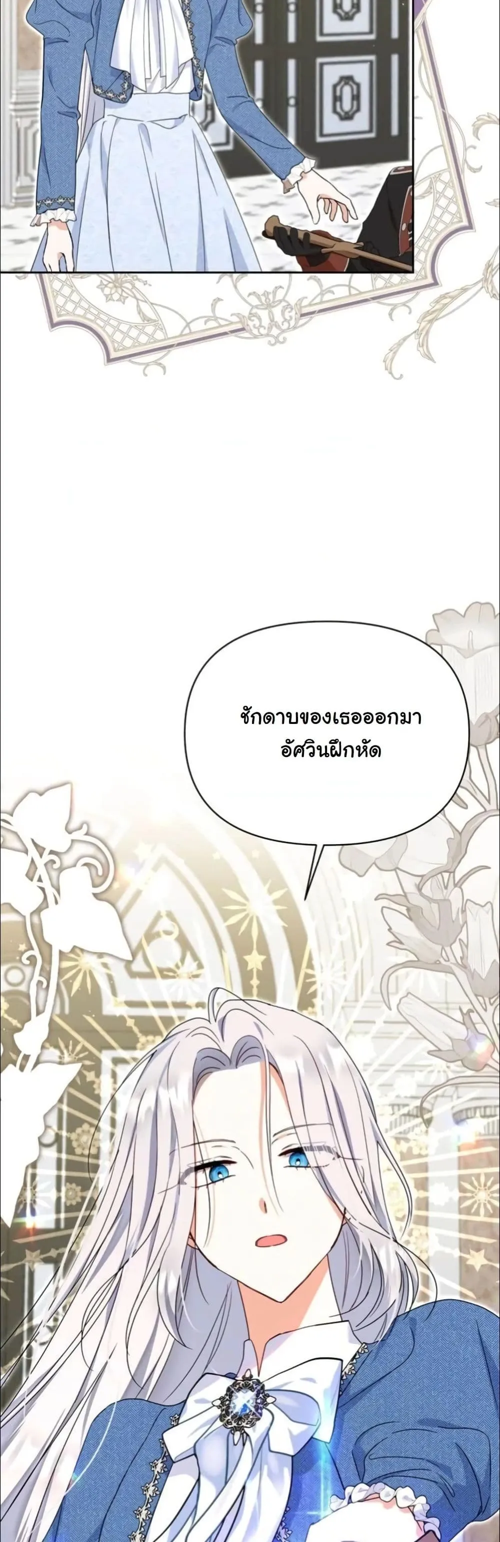 Manga-lc-com อ่านมังงะ อ่านการ์ตูน ออนไลน์ ฟรี My Once-Enemy Sister Now Cherishes Me ตอนที่ 1 2 3 4 5 6 7 8 9 10 11 12 13 14 ฟรี ไม่มีโฆษณา Manga-lc - อ่าน มังงะ อ่าน การ์ตูน ออนไลน์ อ่านมังงะ ฟรี