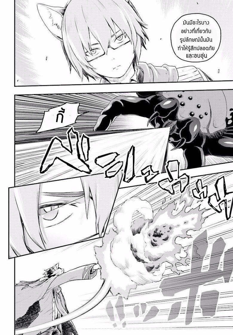 Manga-lc-com อ่านมังงะ อ่านการ์ตูน ออนไลน์ ฟรี Konjiki no Moji Tsukai – Yuusha Yonin ni Makikomareta Unique Cheat ตอนที่ 1 2 3 4 5 6 7 8 9 10 11 12 13 14 ฟรี ไม่มีโฆษณา Manga-lc - อ่าน มังงะ อ่าน การ์ตูน ออนไลน์ อ่านมังงะ ฟรี