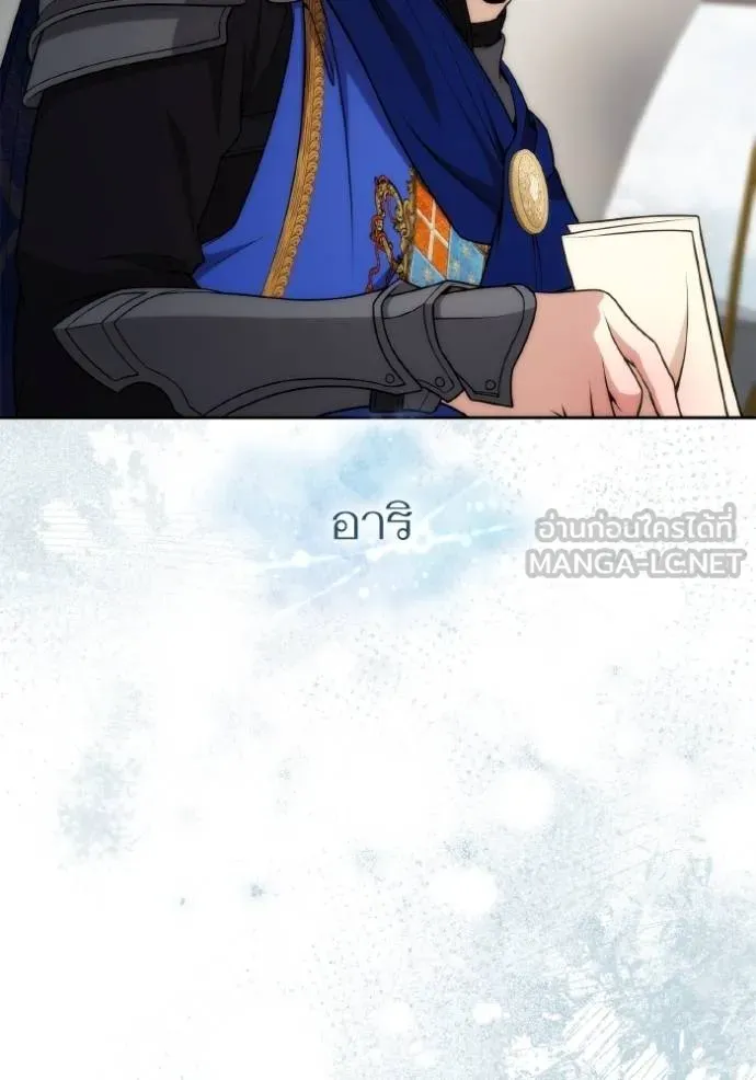 ชาตินี้น้องขอเป็นราช ตอนที่ 126 รูปที่ 102