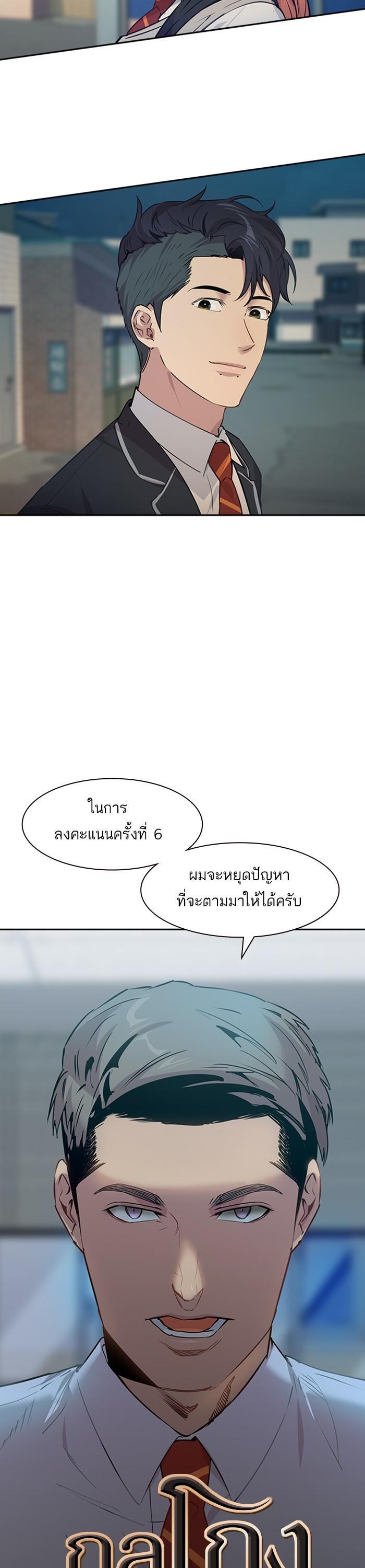 Manga-lc-com อ่านมังงะ อ่านการ์ตูน ออนไลน์ ฟรี The World Is Money and Power กลโกงโลกพนัน ตอนที่ 1 2 3 4 5 6 7 8 9 10 11 12 13 14 ฟรี ไม่มีโฆษณา Manga-lc - อ่าน มังงะ อ่าน การ์ตูน ออนไลน์ อ่านมังงะ ฟรี